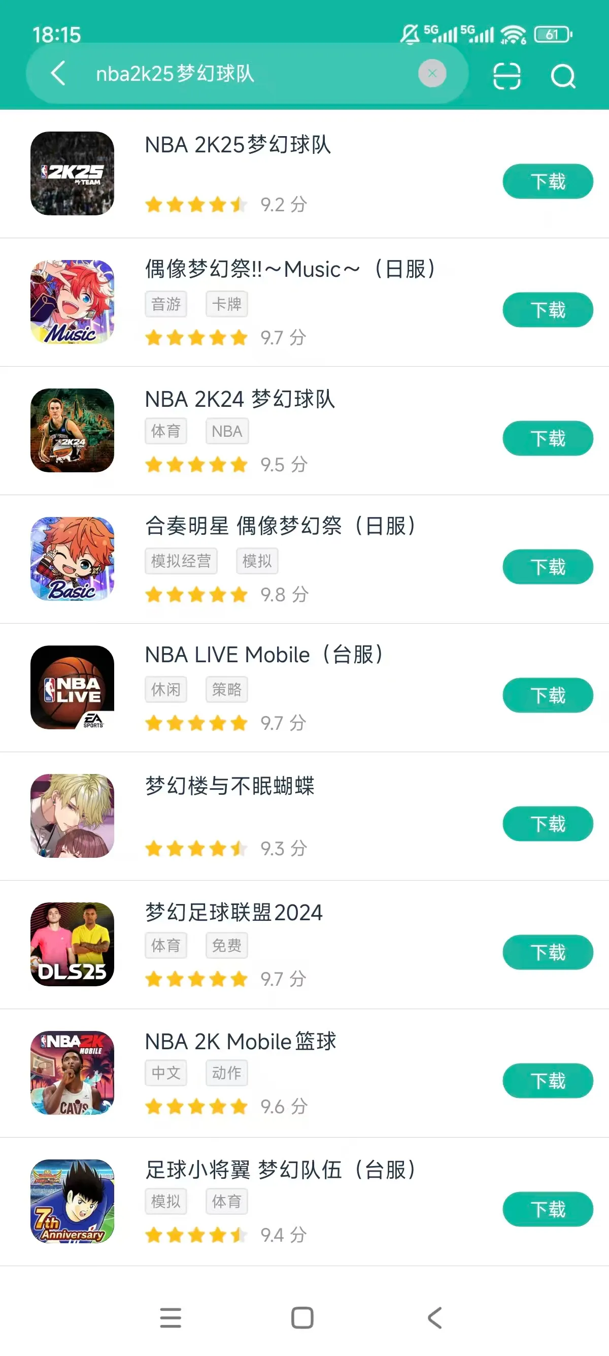 nba2k20最新25阵容存档