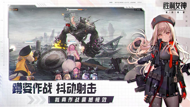 胜利女神:nikke_截图_4