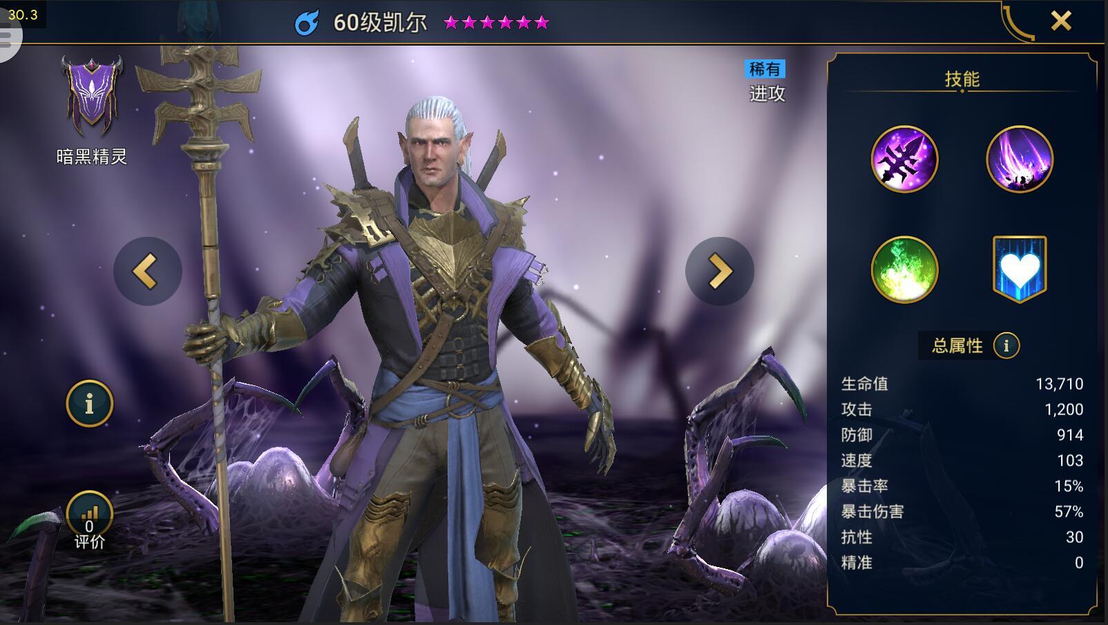 突袭:暗影传说(PLARIUM平台)_介绍_1
