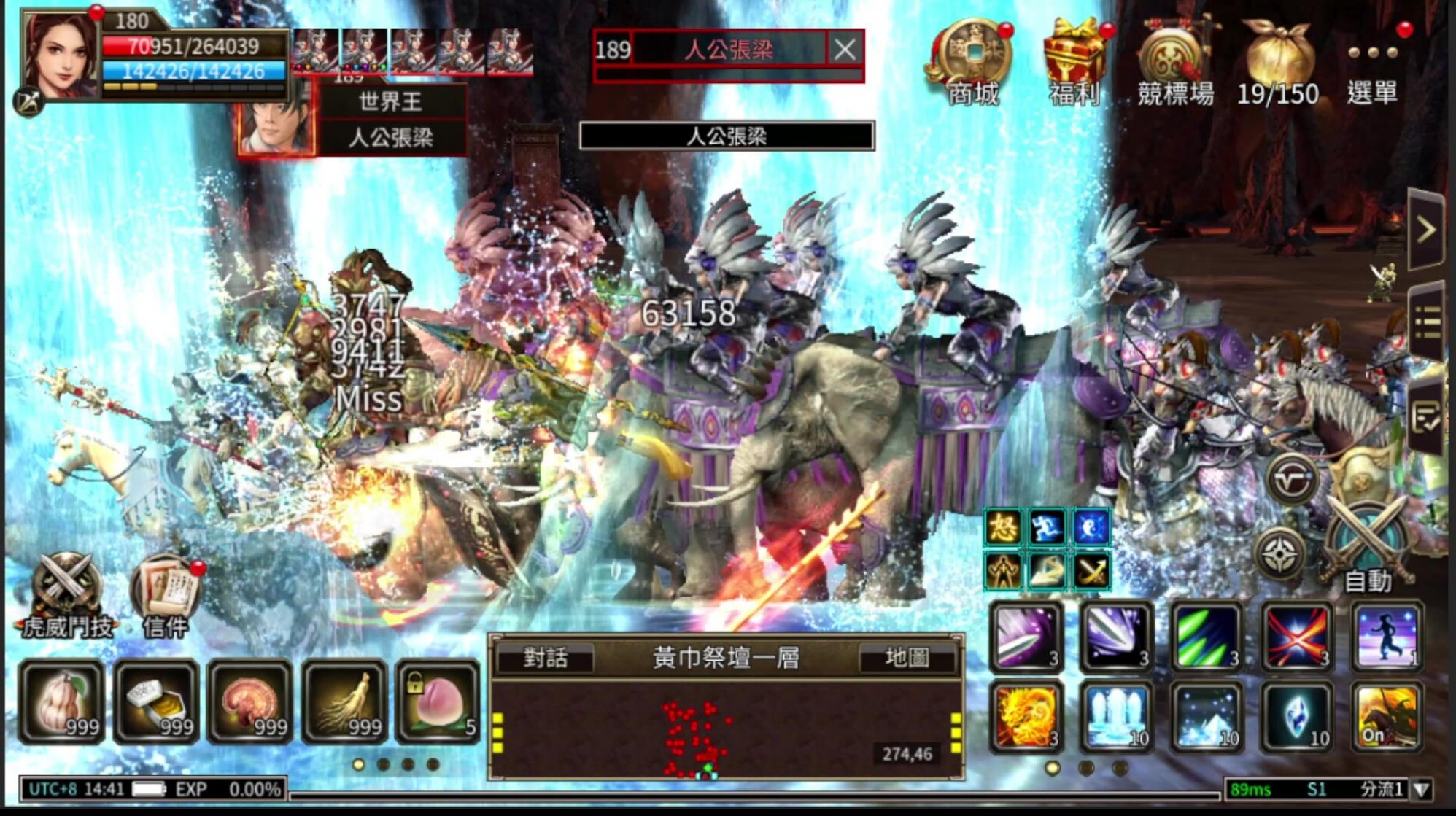 三国群英传M(Steam)_介绍_3