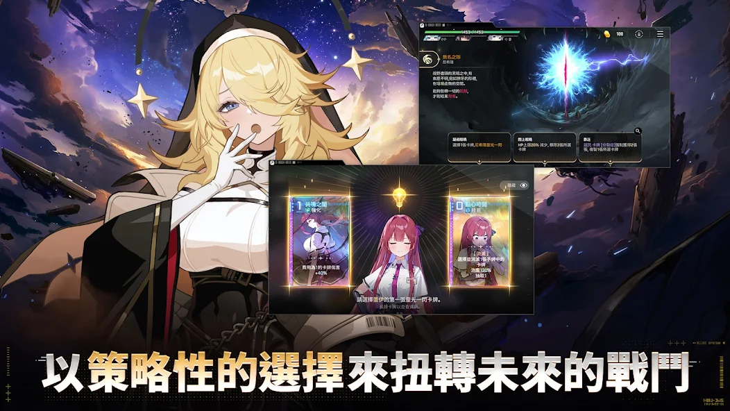 卡厄思梦境（CHAOS ZERO NIGHTMARE）_截图_2