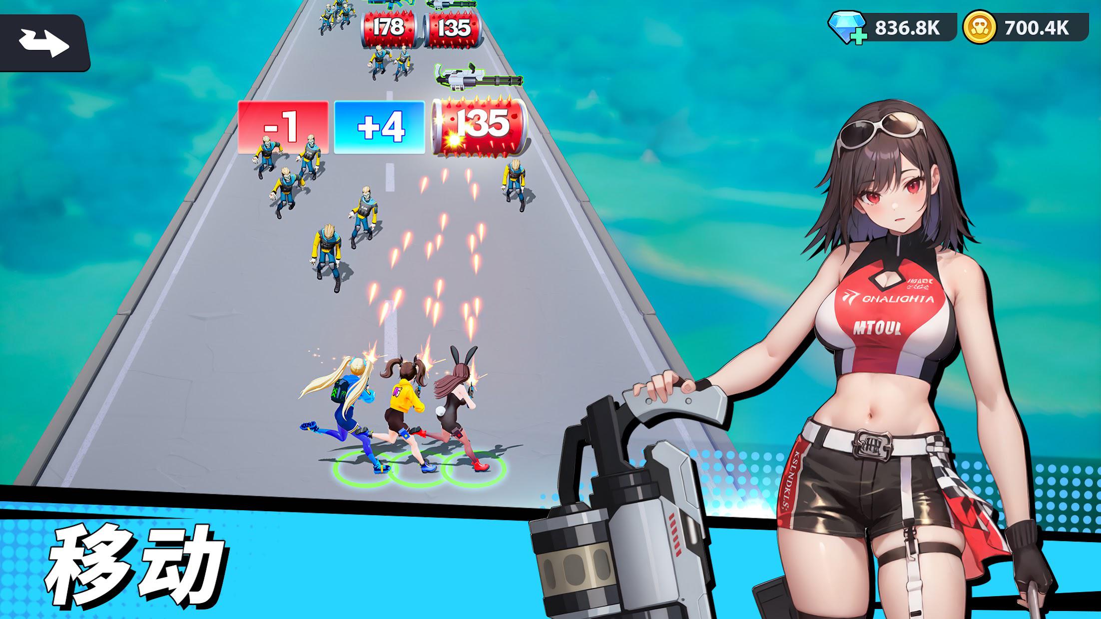 rungoddess最新版安卓_截图_4