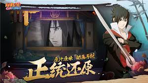 火影18+破解版_截图_2