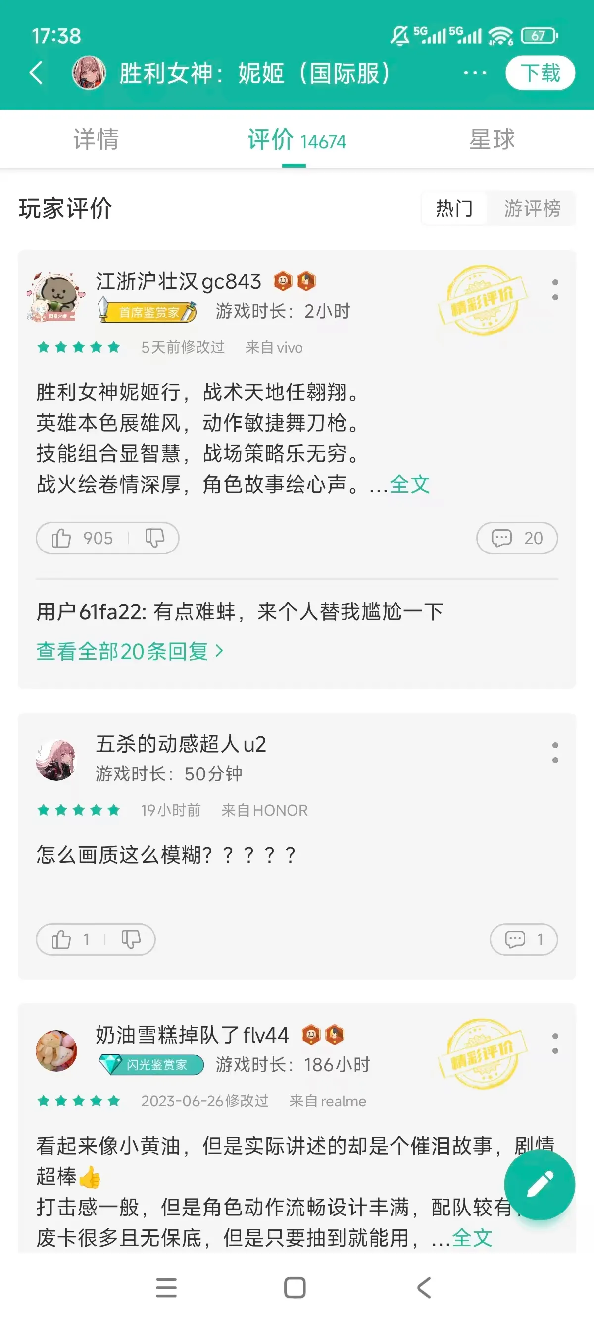 nikke国际服安卓下载_截图_3
