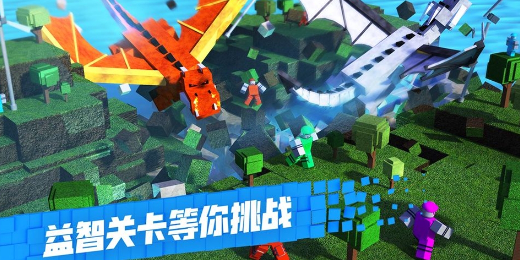 罗布乐思安卓最新版_截图_4