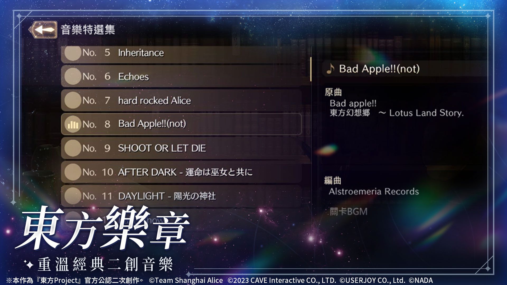 app截图5