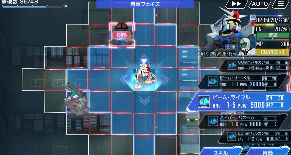 sd高达永恒官网中文版