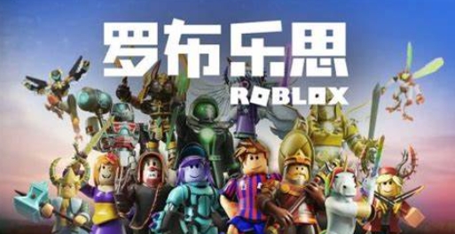 罗布乐思正版国际服_截图_3