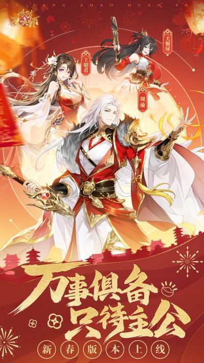 塔防召唤师（福利版）_截图_2