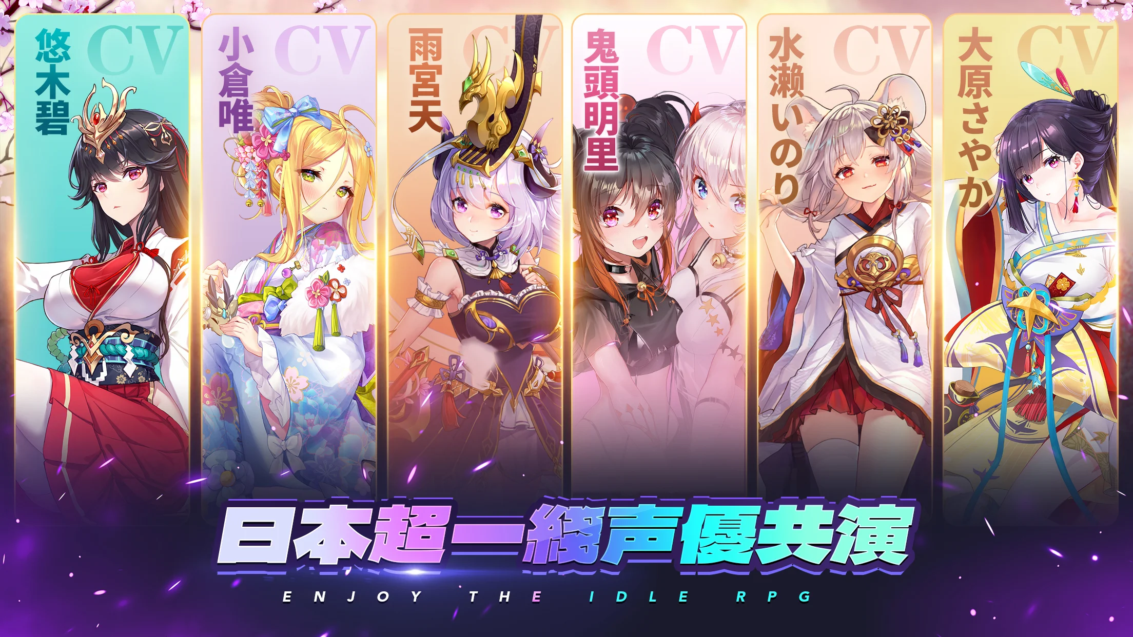 少女回战国际服官网下载