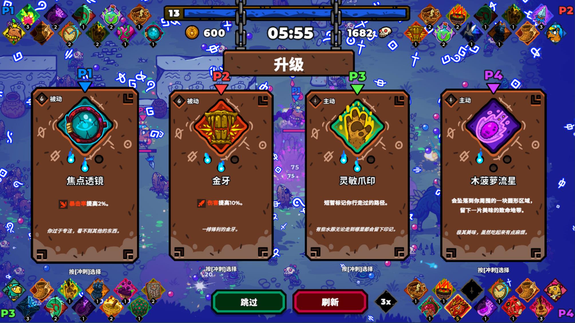 无敌水豚_介绍_4