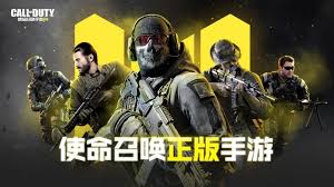 使命召唤战区国际服