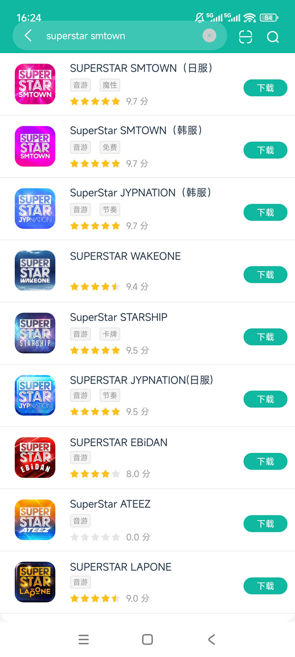 superstar sm最新安装包韩服