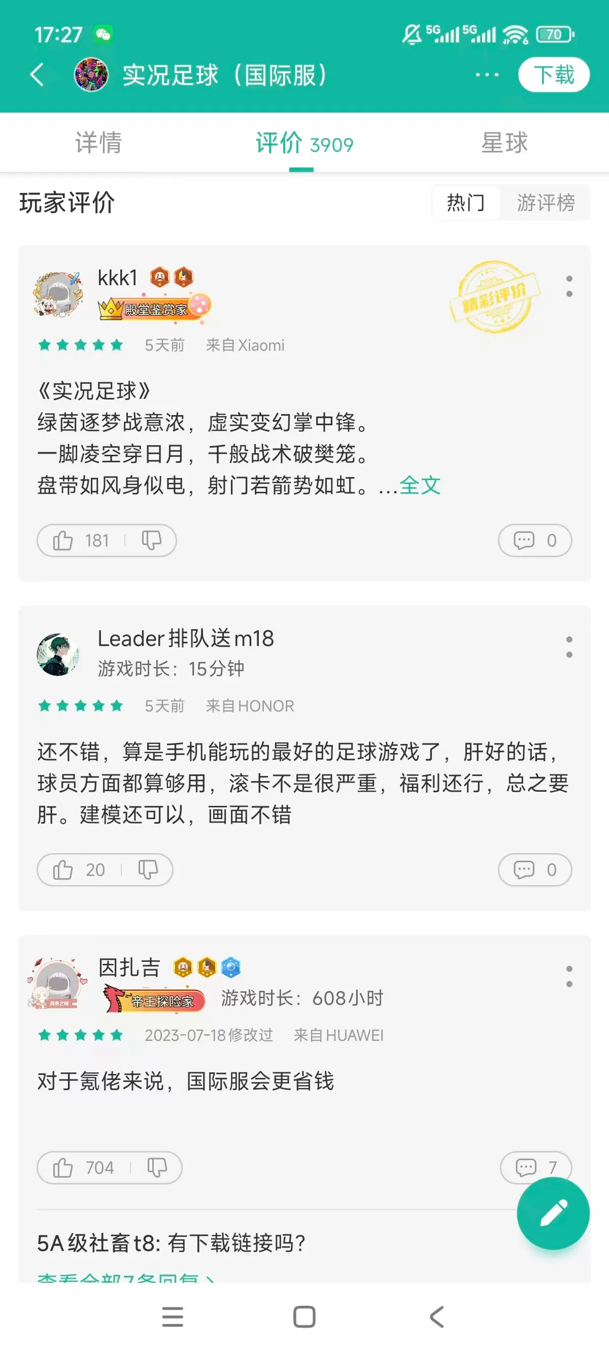 app截图3