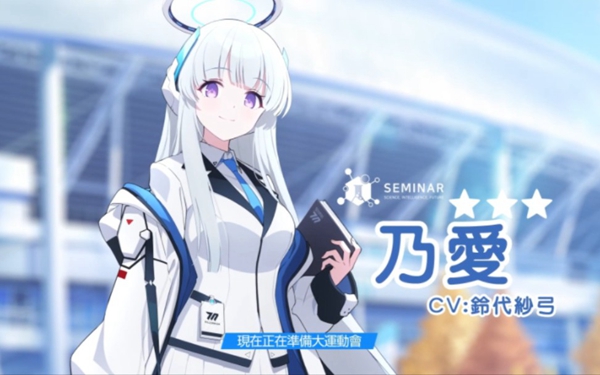 碧蓝档案官服_截图_2