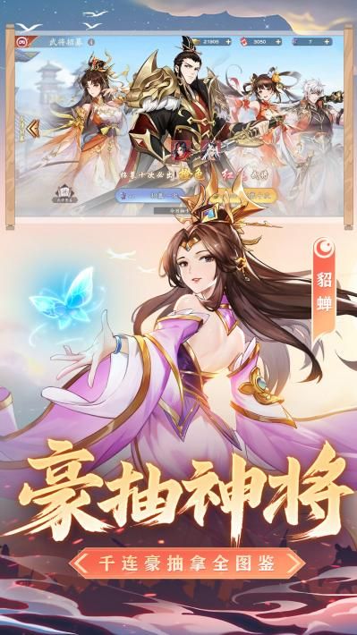 塔防召唤师（福利版）_截图_3