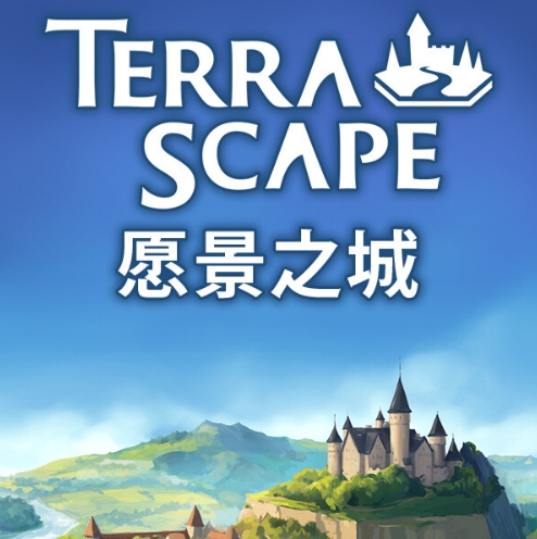 愿景之城