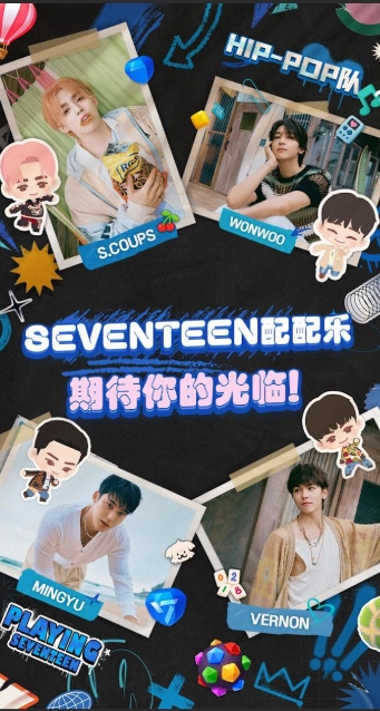 svt配配乐