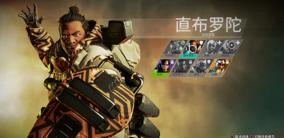apex英雄下载手机版_截图_2