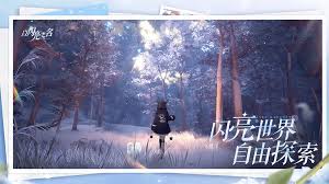 以闪亮之名国际服_截图_3