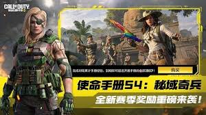 使命召唤战区国际服_截图_4