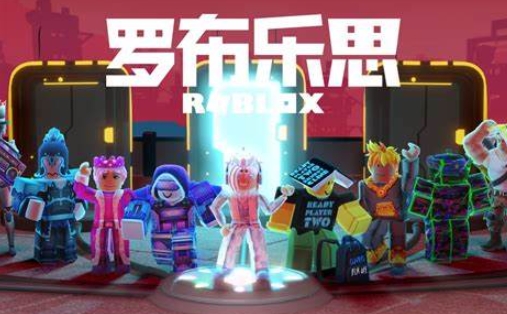 罗布乐思安卓最新版_截图_2