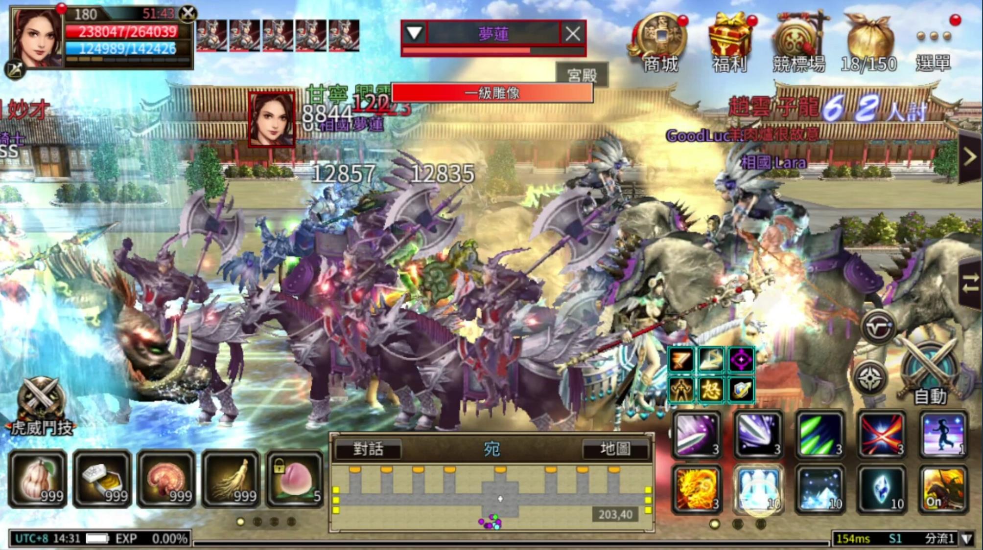 三国群英传M(Steam)_介绍_5