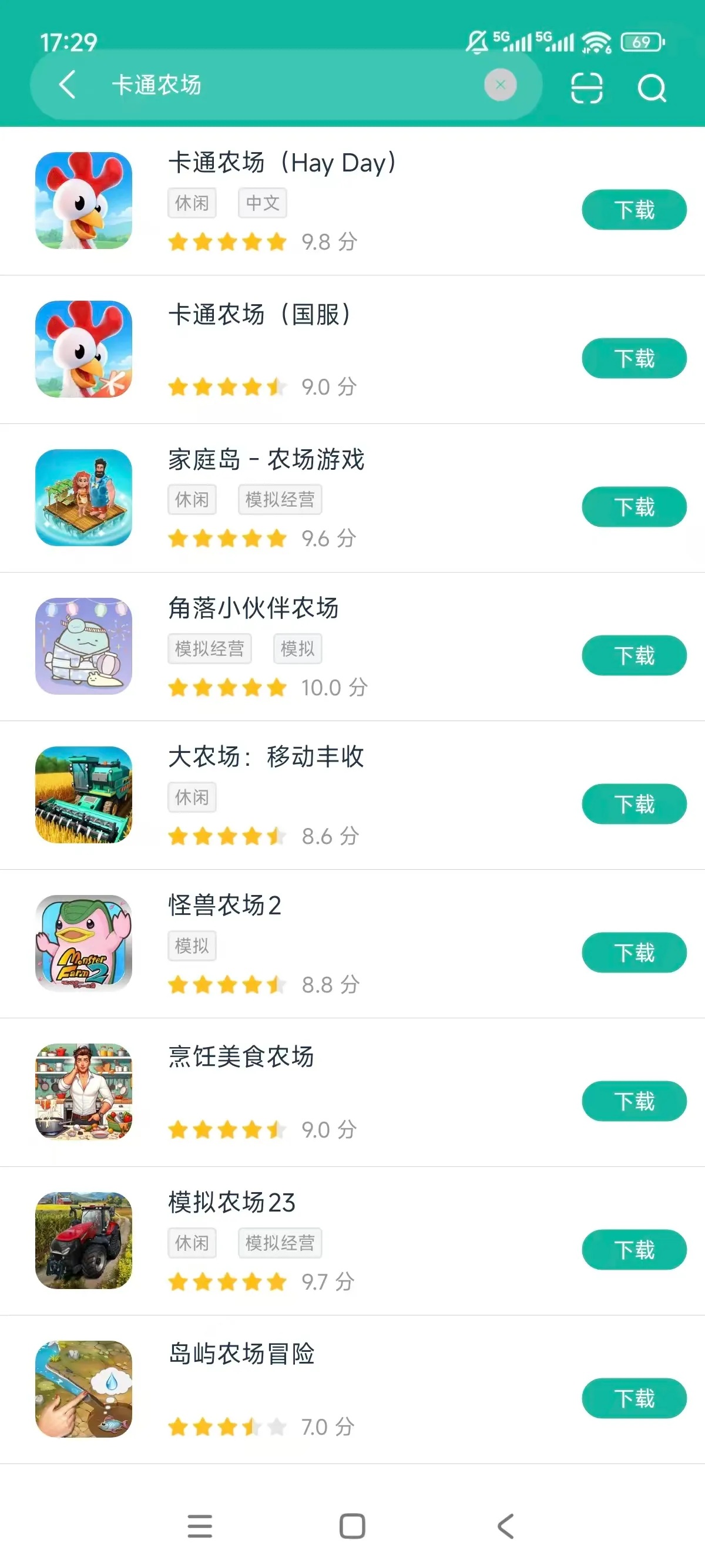 卡通农场2025最新更新版下载安装