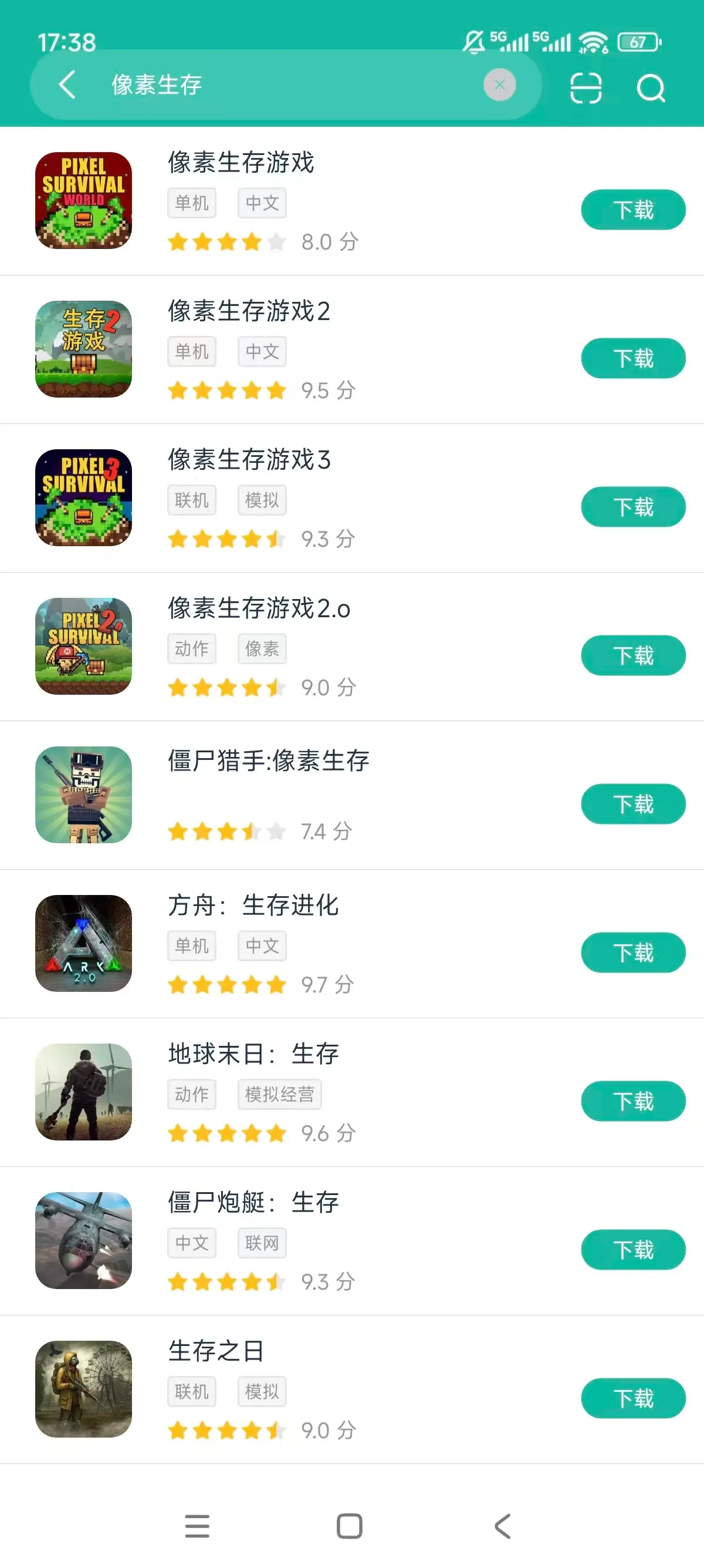 像素生存世界最新版本