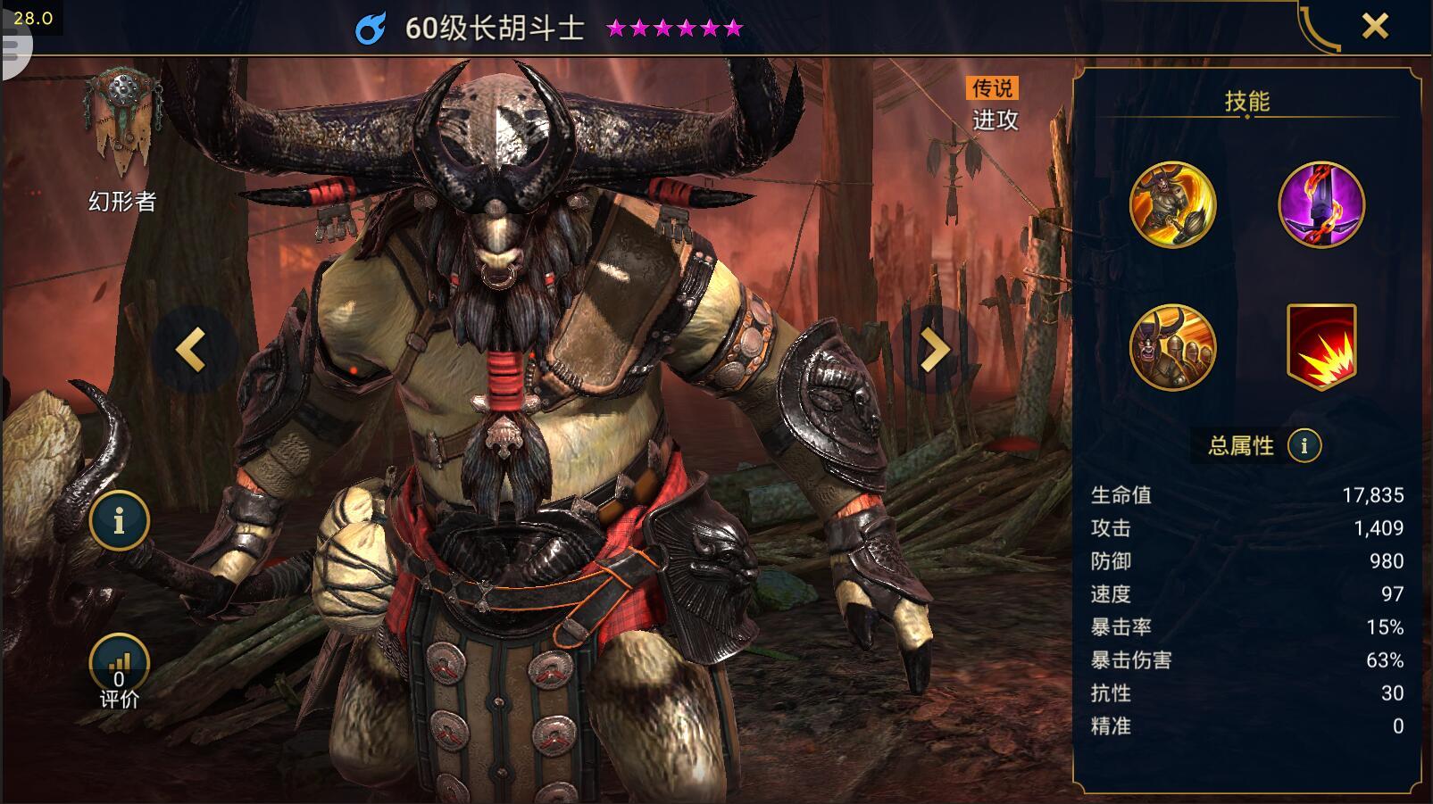 突袭:暗影传说(PLARIUM平台)_介绍_3