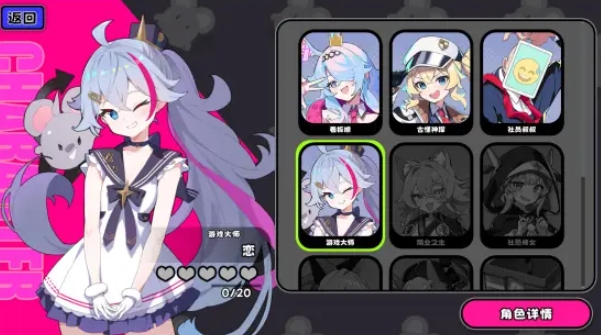 星引擎party安卓版