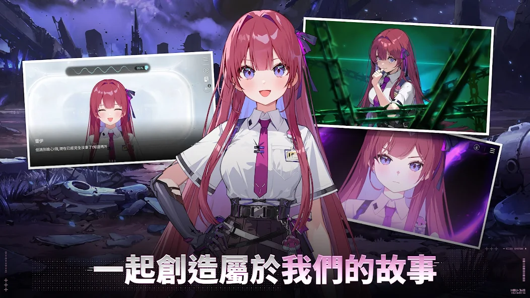 卡厄思梦境（CHAOS ZERO NIGHTMARE）_截图_1