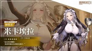 棕色尘埃安卓版最新版本_截图_3