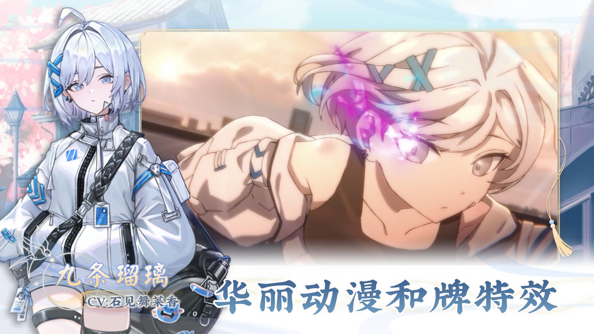 天月麻将APP安卓官方版_截图_3