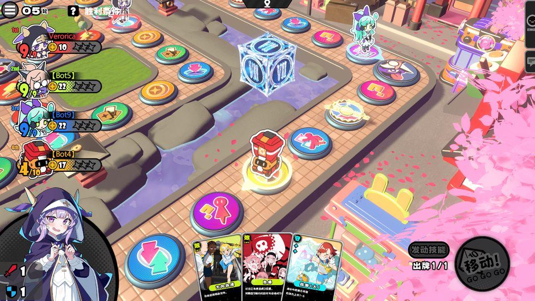 星引擎party手机版app_截图_2