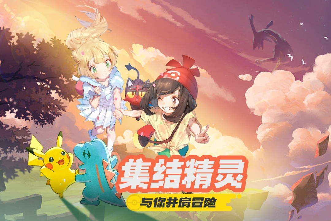 萌宠之森
