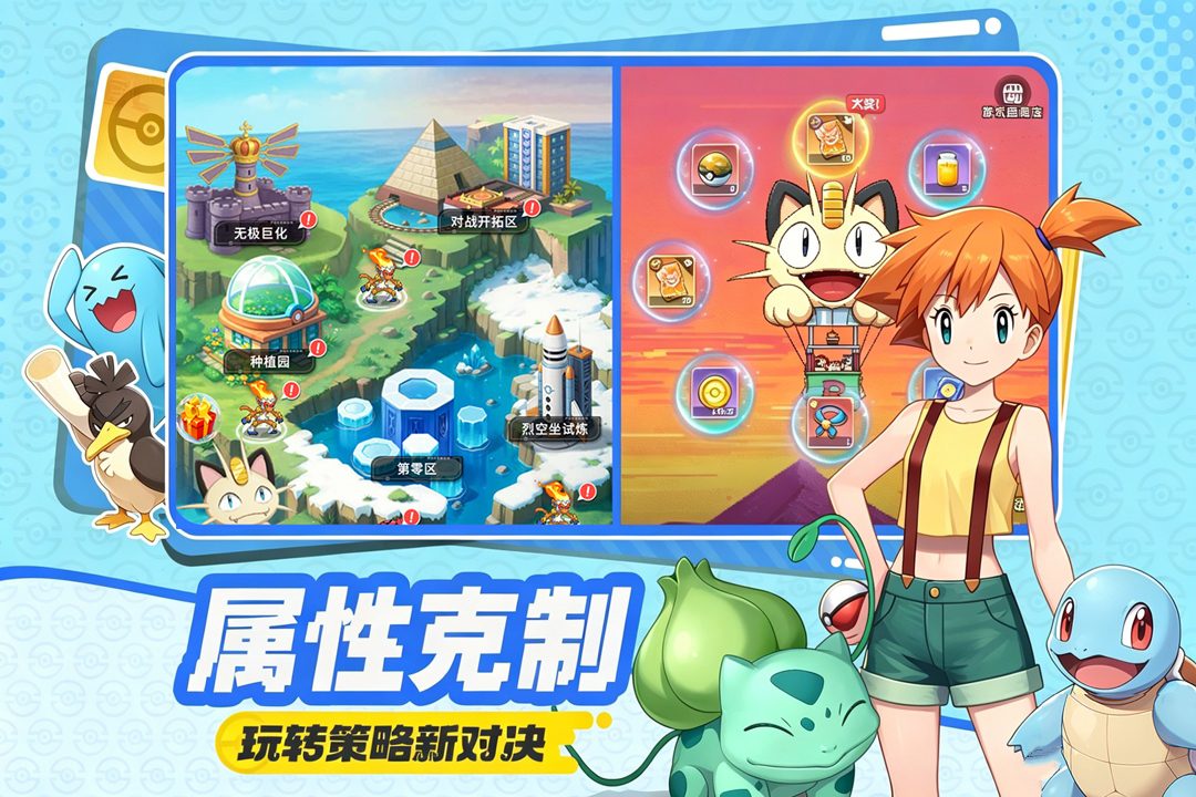 app截图3