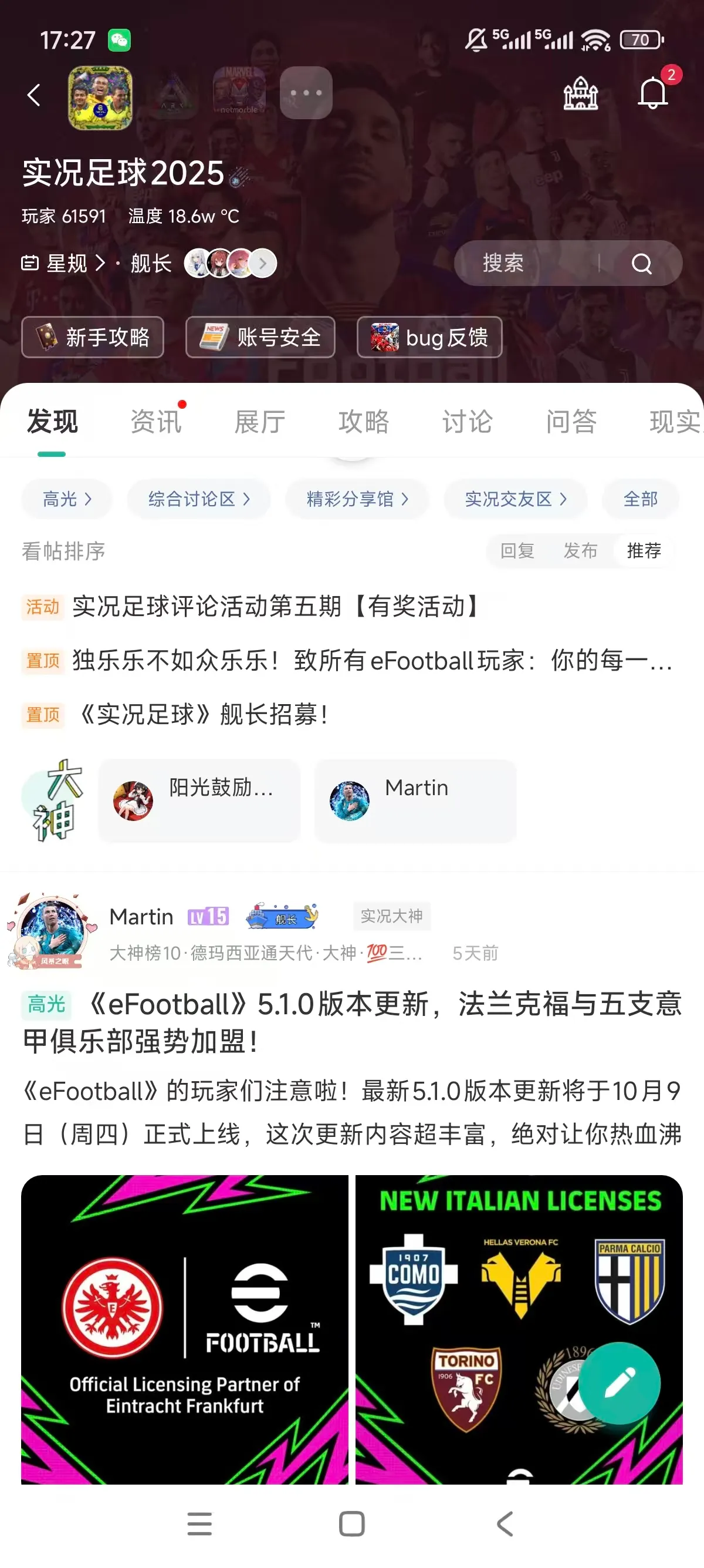app截图4
