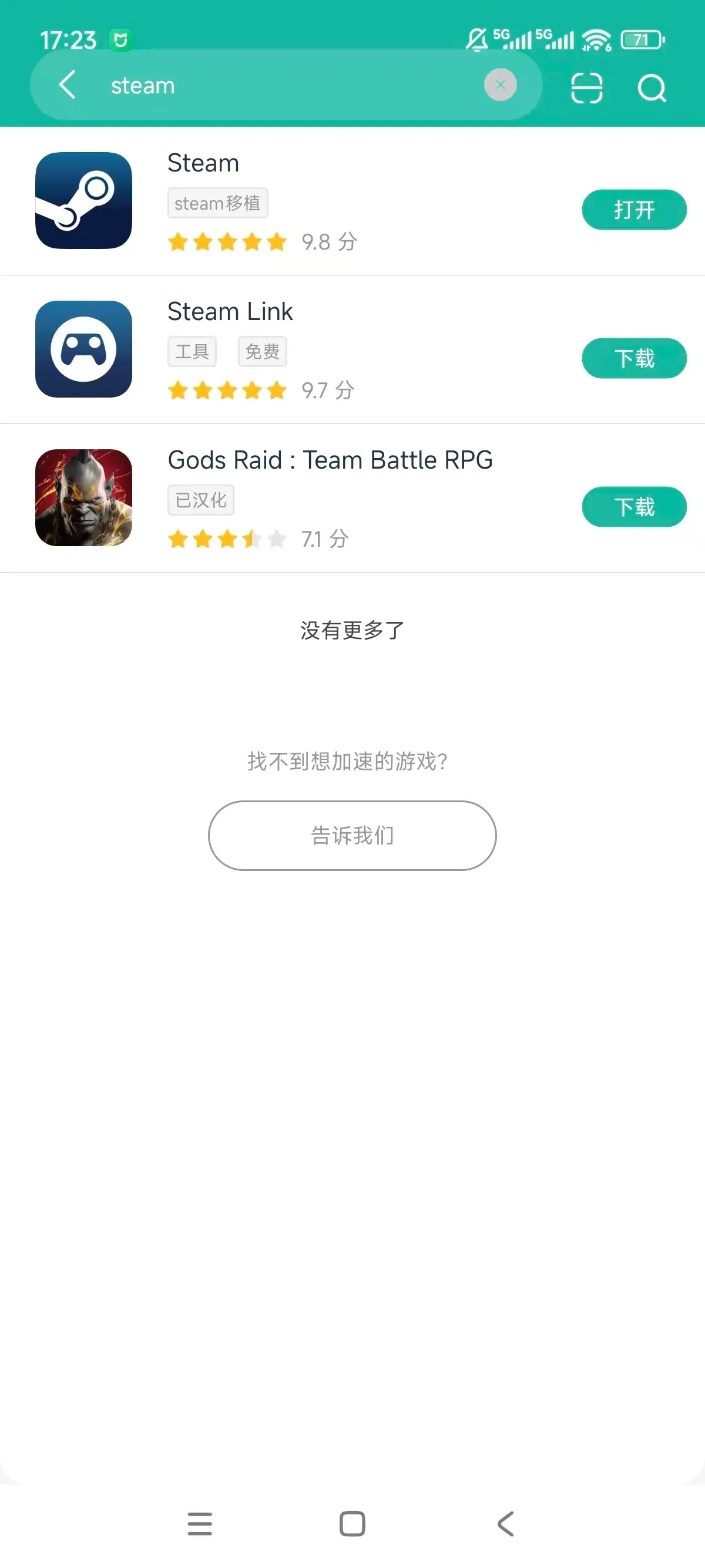 steam正版官方网站