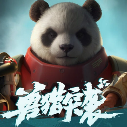 兽猎突袭