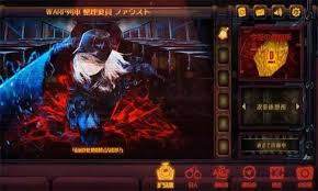 边狱巴士手机版_截图_3