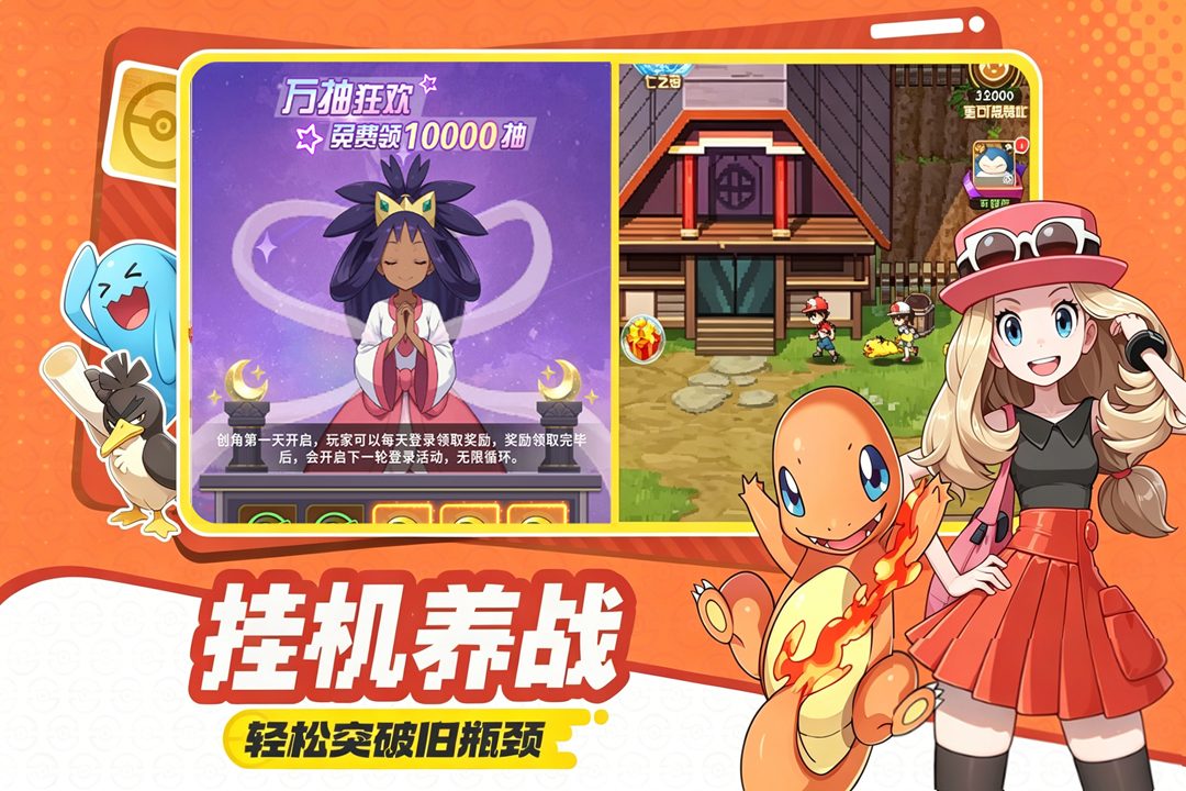 app截图4