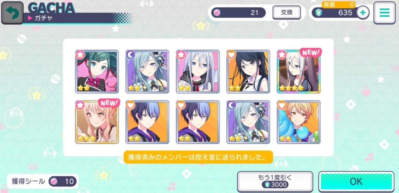初音未来世界计划_截图_4