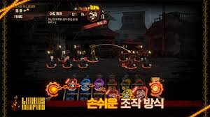 边狱巴士手机版_截图_4