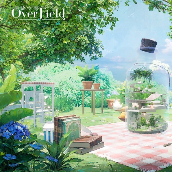 开放空间：Over Field