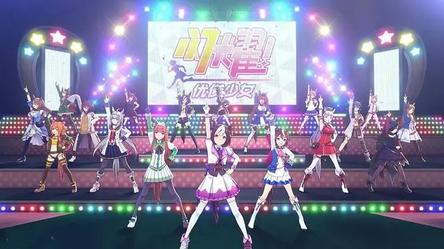 赛马娘官网最新版_截图_4