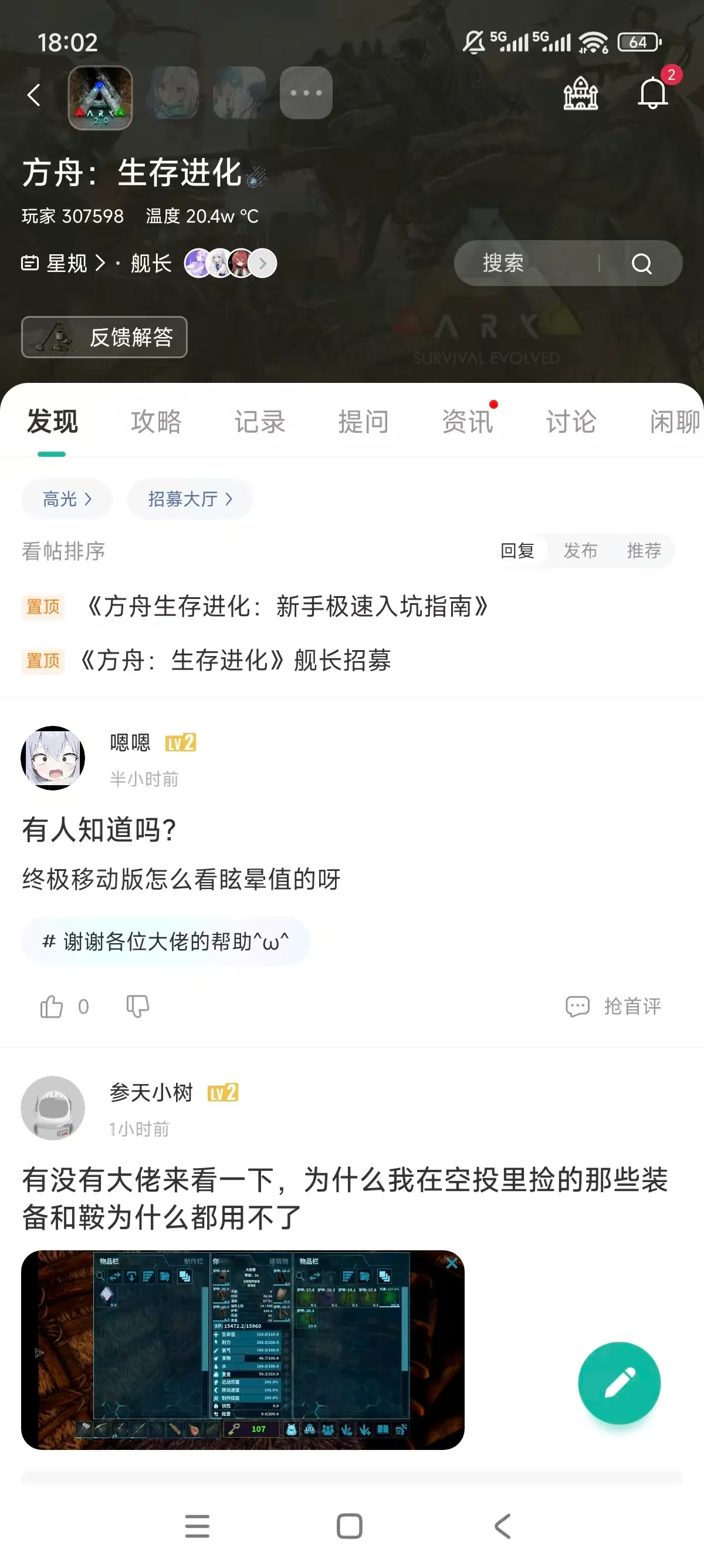 apkpure安卓版_截图_5