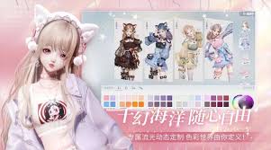 以闪亮之名官方正版_截图_3