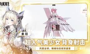 妮姬胜利女神国服_截图_4