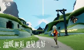Sky光遇测试服